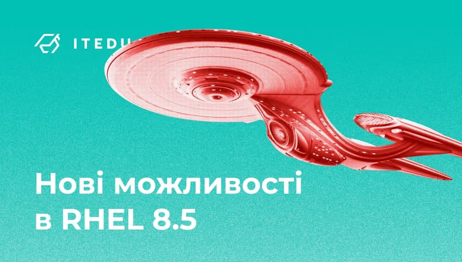 Реліз Red Hat Enterprise Linux 8.5
