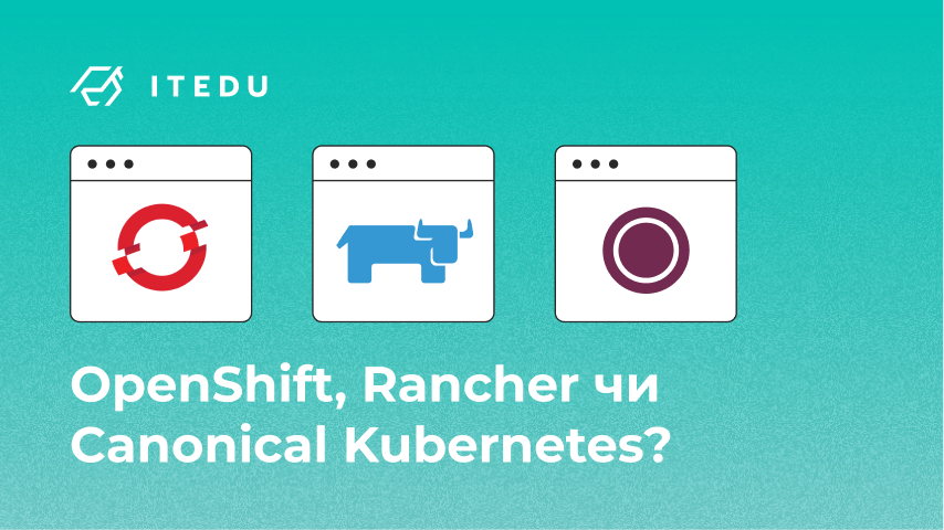 Яка платформа управління Kubernetes