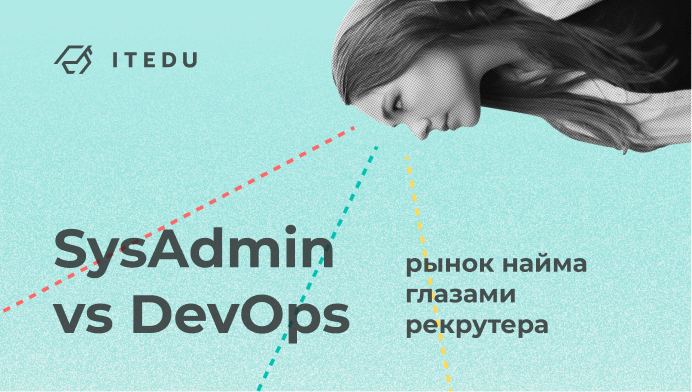 реальная ситуация на рынке найма в IT