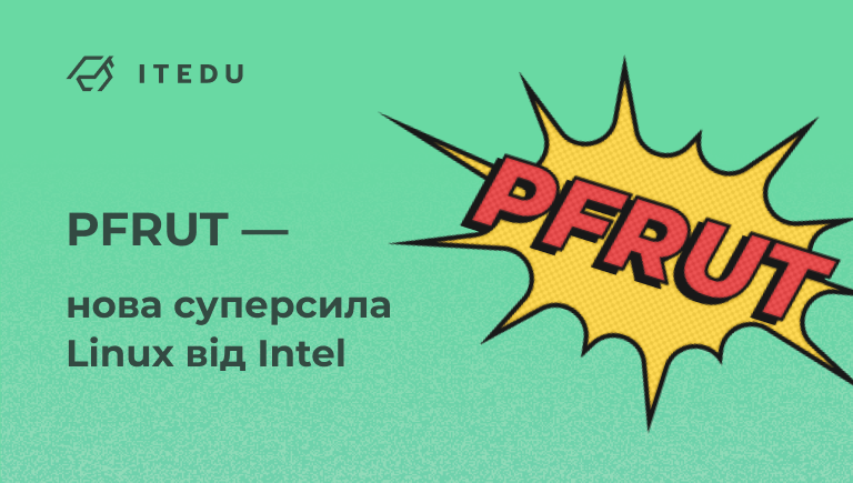 Унікальний драйвер для ядра Linux 5.17