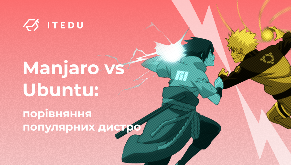 Manjaro vs Ubuntu