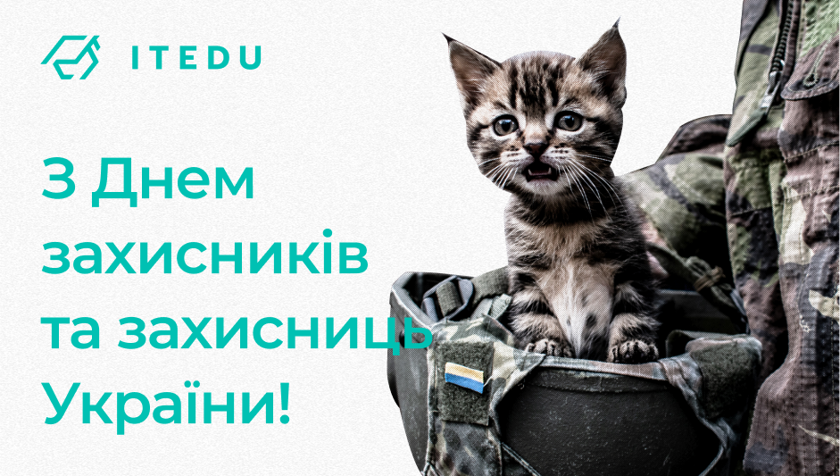 ╨ù ╨ö╨╜╨╡╨╝ ╨╖╨░╤à╨╕╤ü╨╜╨╕╨║╤û╨▓ ╤é╨░ ╨╖╨░╤à╨╕╤ü╨╜╨╕╤å╤î ╨ú╨║╤Ç╨░╤û╠ê╨╜╨╕! (1) – IT Education Center Blog - блог навчального центру DevOps - ITEDU by NETFORCE Group