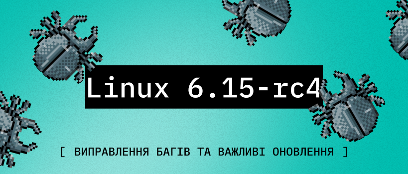 Оновлення Linux 6.15-rc4: що виправлено та вдосконалено – ITEDU Blog