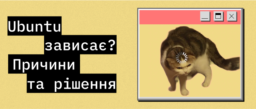 гайд_2 – IT Education Center Blog - блог навчального центру DevOps - ITEDU by NETFORCE Group