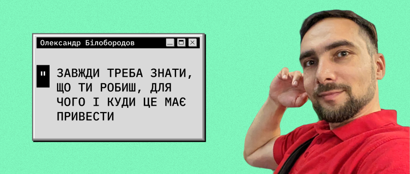 Навіщо навчатись, якщо ви вже 15 років в ІТ? – ITEDU Blog