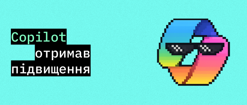 GitHub запускає AI-агентів у Copilot і оновлює білінг – ITEDU Blog