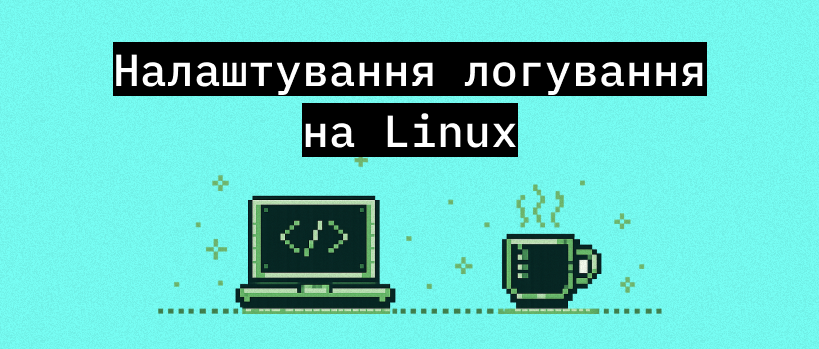 Розгортаємо стек Loki, Promtail та Grafana на Linux – ITEDU Blog