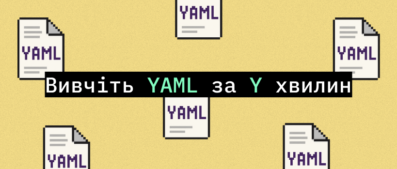 Знайомство з YAML: базові поняття та синтаксис – ITEDU Blog